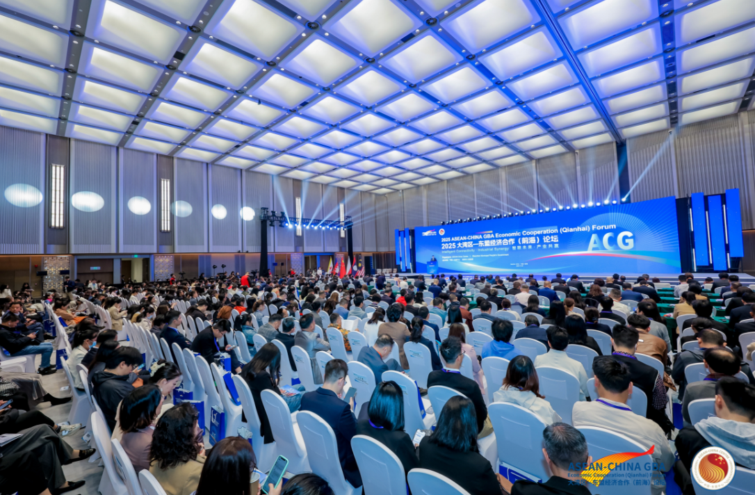 2025大湾区—东盟经济合作（前海）论坛举办，开启区域合作新阶段