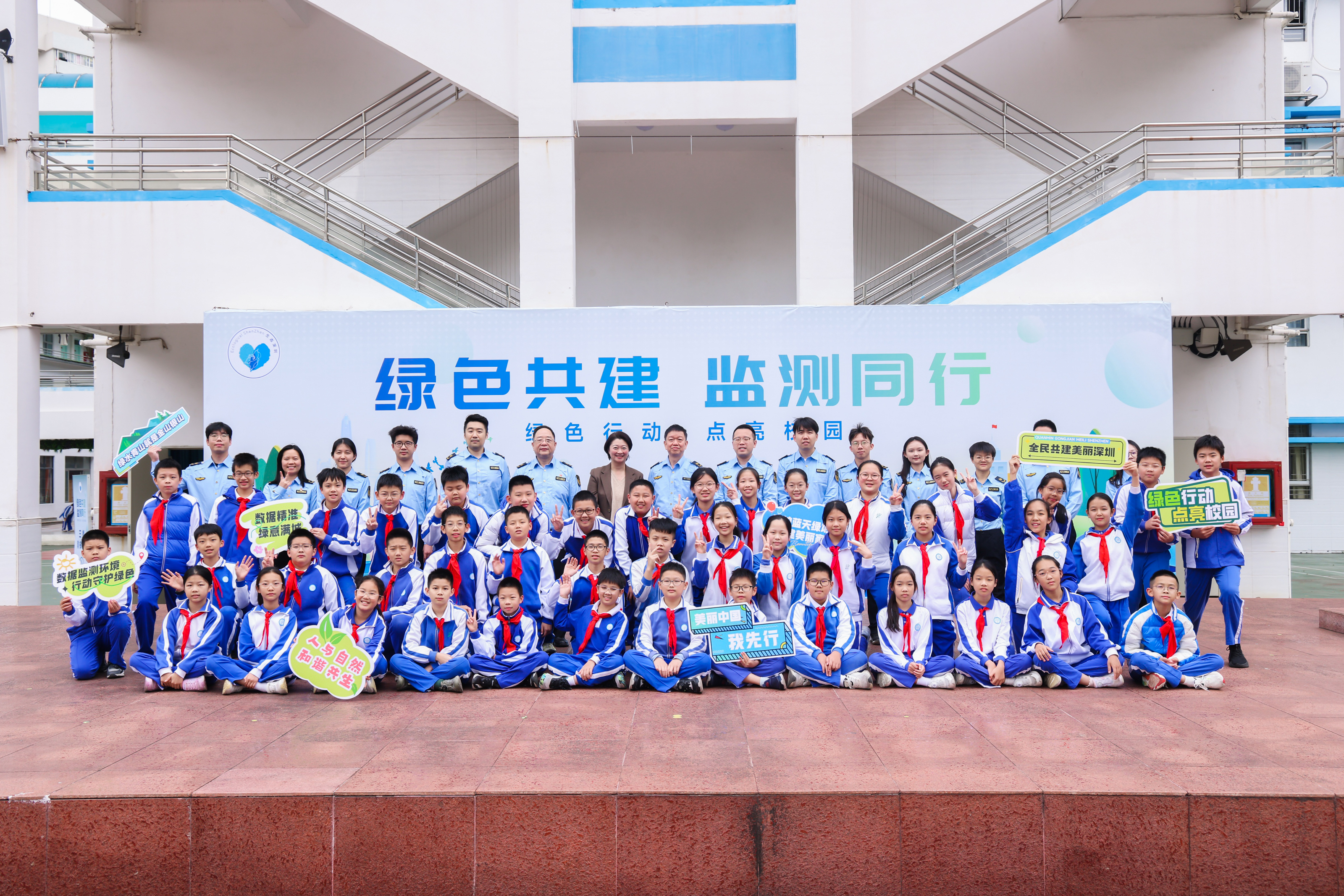 绿色共建 监测同行！深圳环境监测科普点亮校园绿色未来
