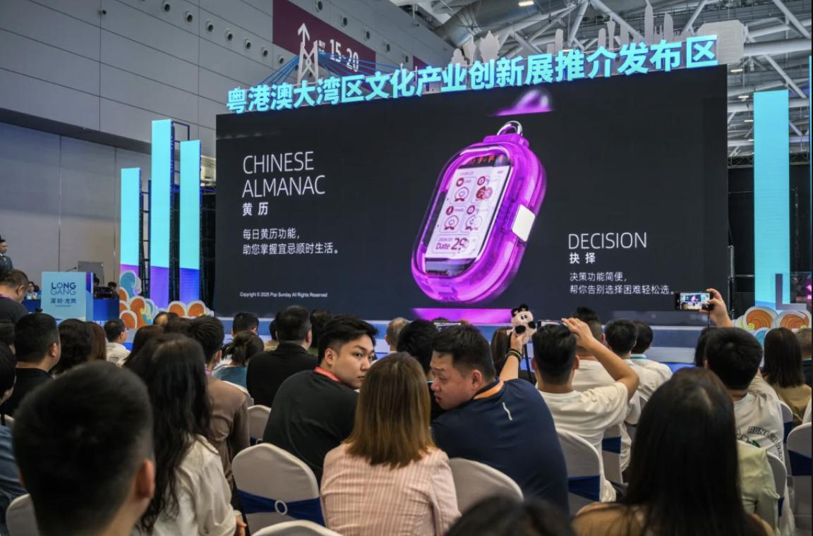 双十一潮玩黑马出圈!龙岗这款电子潮玩挂件狂销10万台,AI+文化玩转年轻消费市场