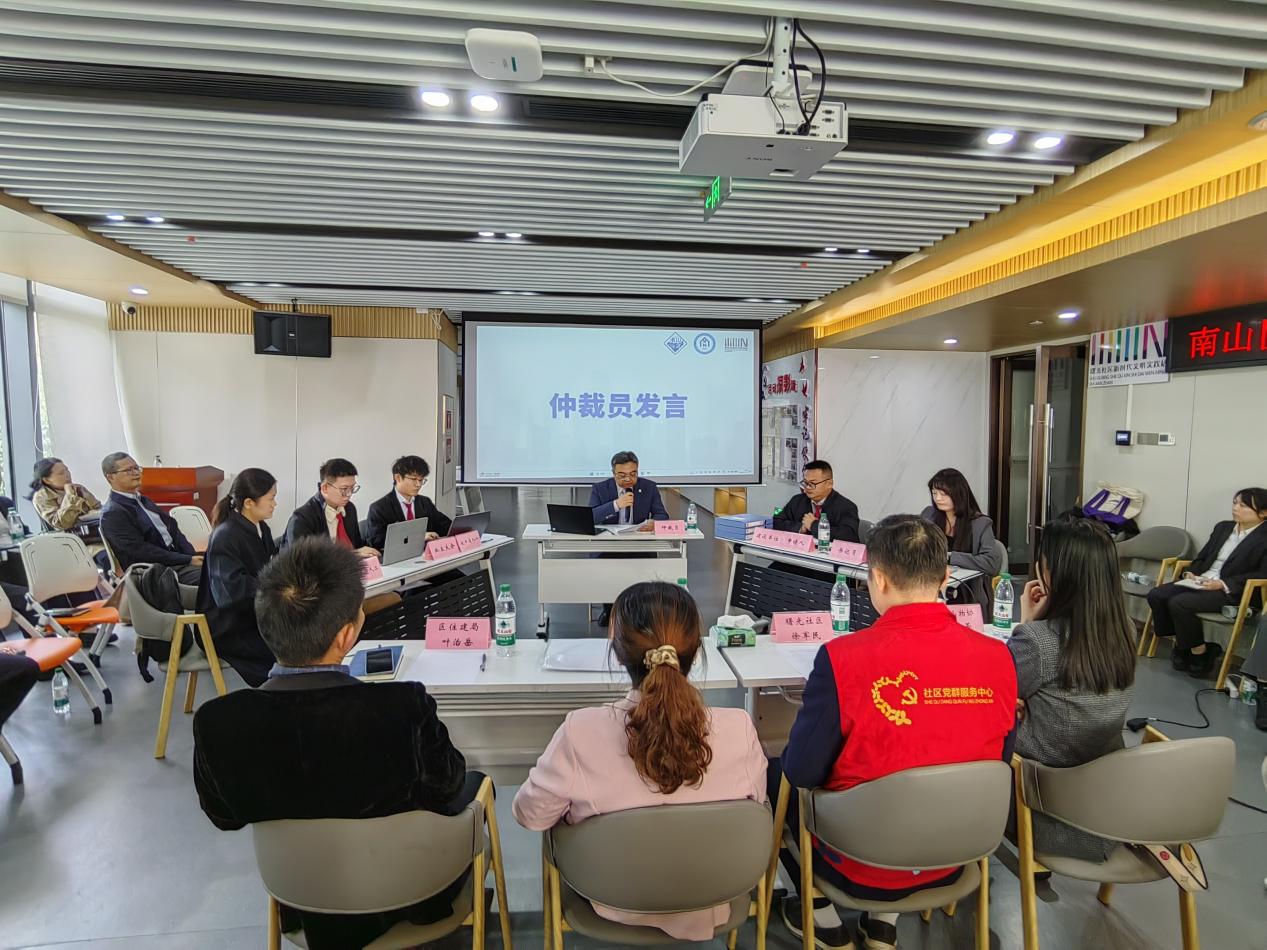 西丽街道曙光社区开展物业管理案例模拟法庭活动