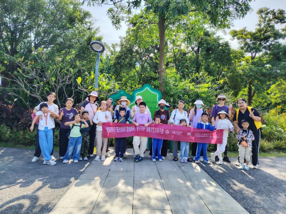 收获高质量亲子时光!这场活动带您解锁湿地知识的“自然课堂”