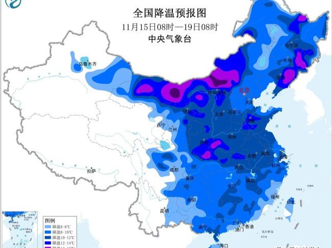 局地降幅可超14℃！中国气象局启动寒潮大风四级应急响应