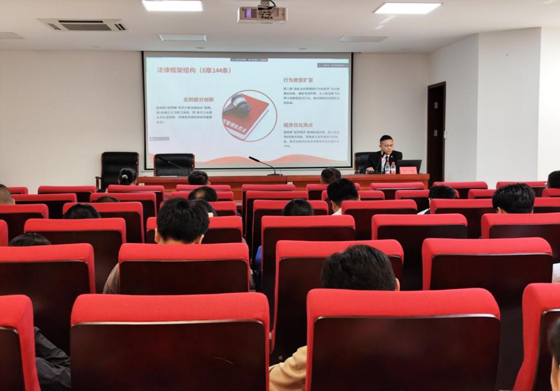 坪山区司法局开展治安管理处罚法修订专题培训