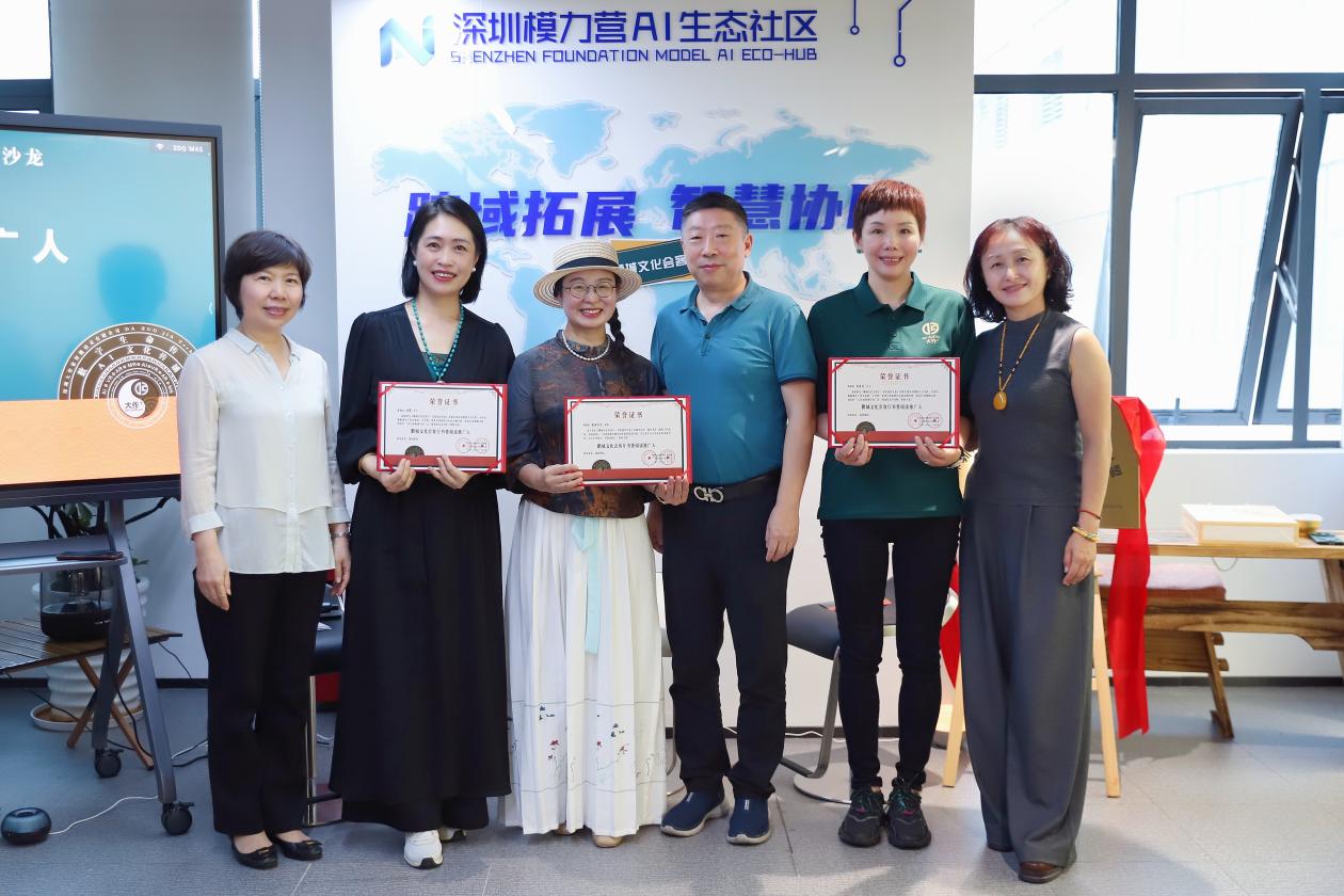 “鵬城文化會客廳·女性成長沙龍”迎來首場活動