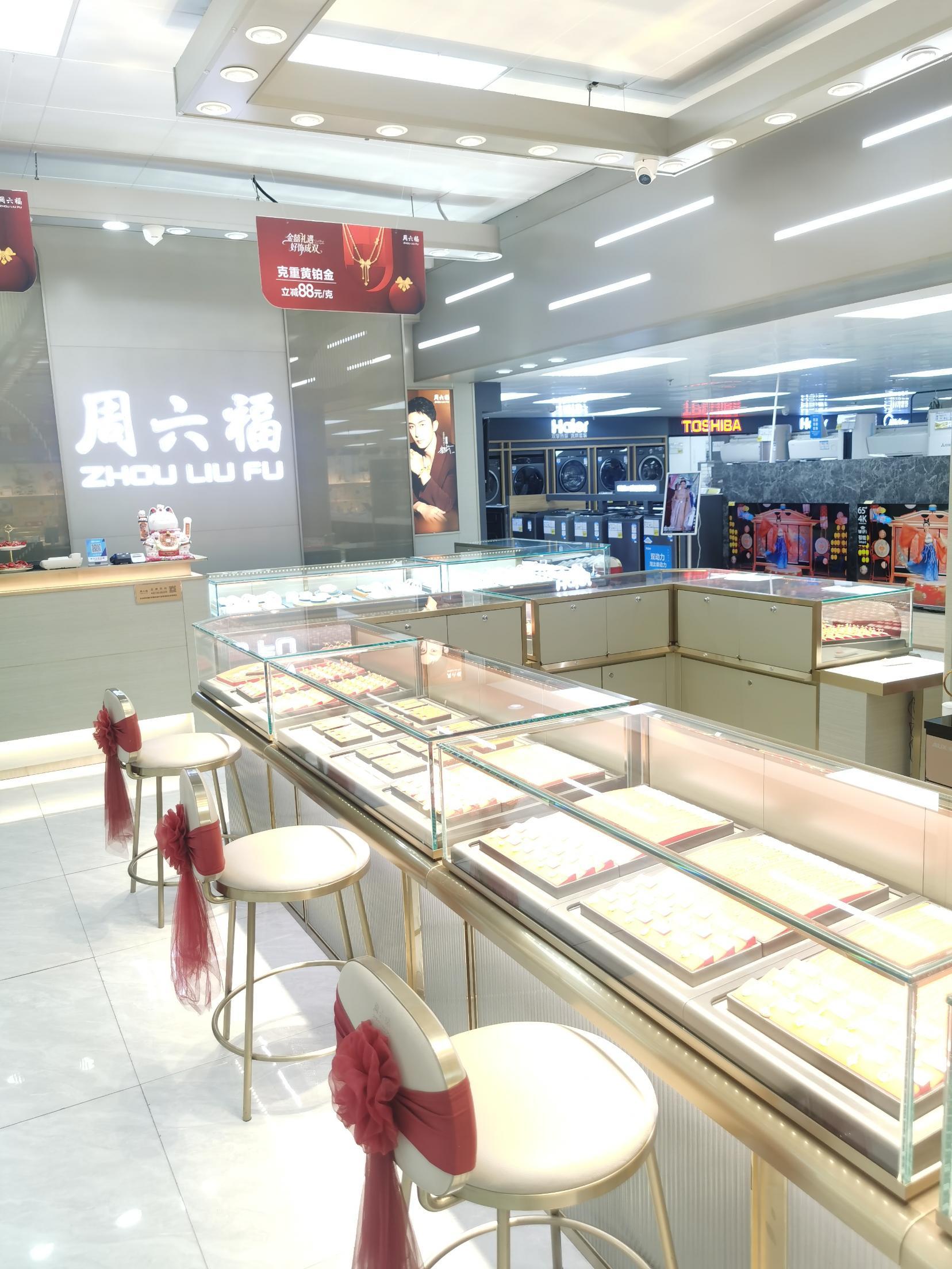 “双十一”线上狂欢，线下分化，倒逼黄金品牌差异化“抢客”