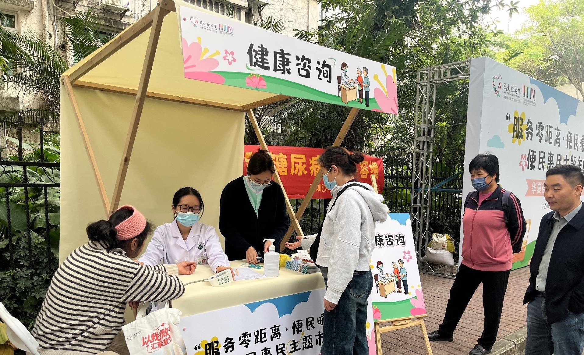 沙河街道华夏街社区举办“服务零距离·便民暖人心”邻里共融市集活动