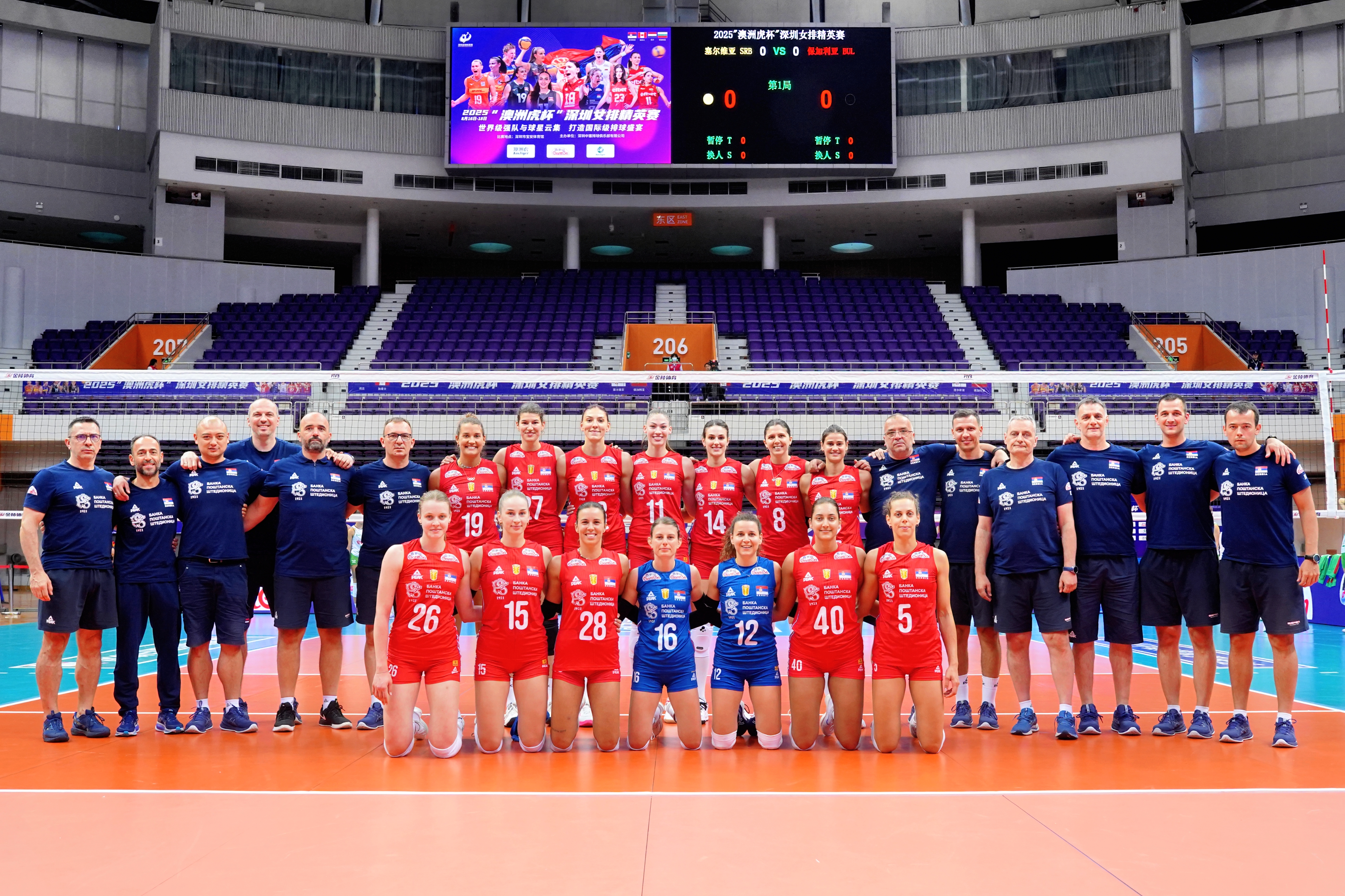 粤深女排强强联合 新赛季主场落户宝体