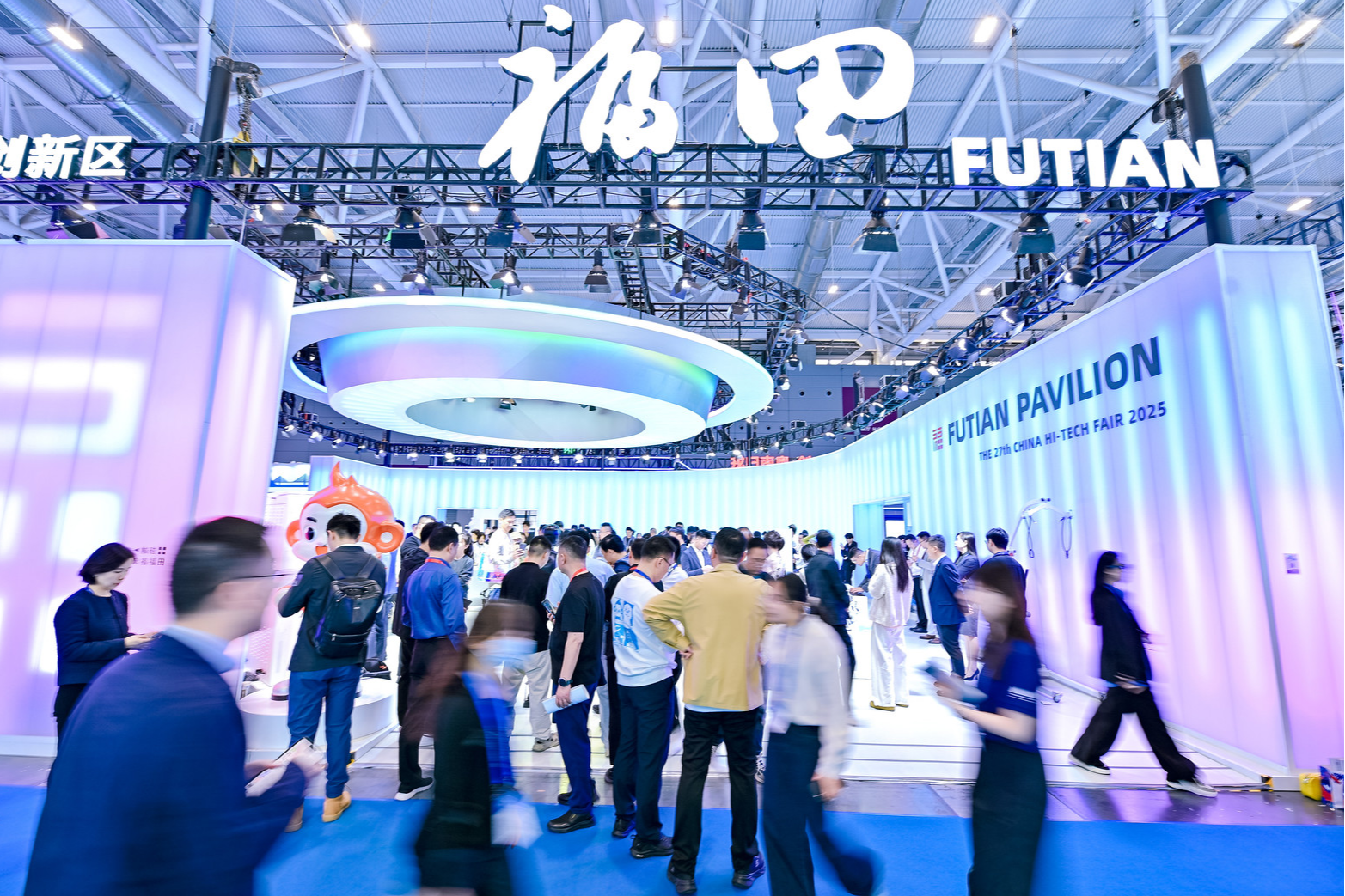 高交会·福田丨“未来序章”在高交会奏响 福田区六大创新成果集中亮相