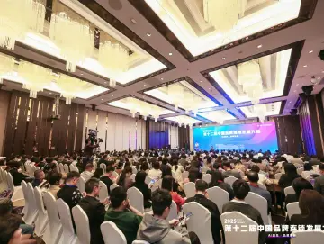 第十二届中国品牌连锁发展大会在深举行，共探AI时代消费品牌高质量发展路径