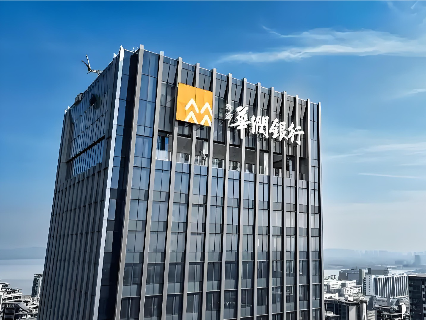 华润银行首秀高交会 赋能“科技—产业—金融”良性循环