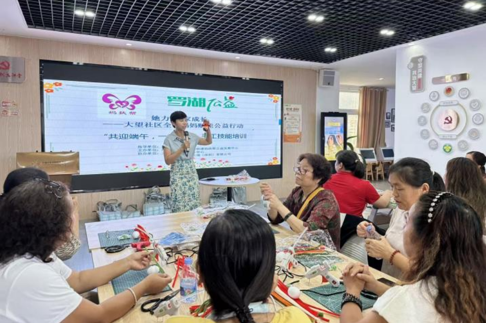 “她力量•家成长”公益行动圆满落幕  全职妈妈赋能成果亮眼