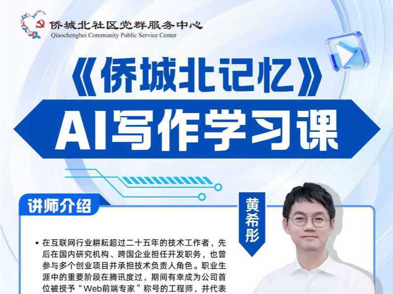 建设改革创新的深圳，我们流汗水！回忆硕果累累的自己，我们流泪水！
