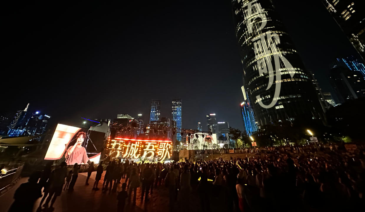 “吾城吾歌”惠民歌會“歲粵如歌”專場開唱