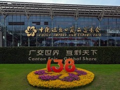 聚焦高质量发展｜聚“智”焕“新” 从广交会看中国外贸新气象