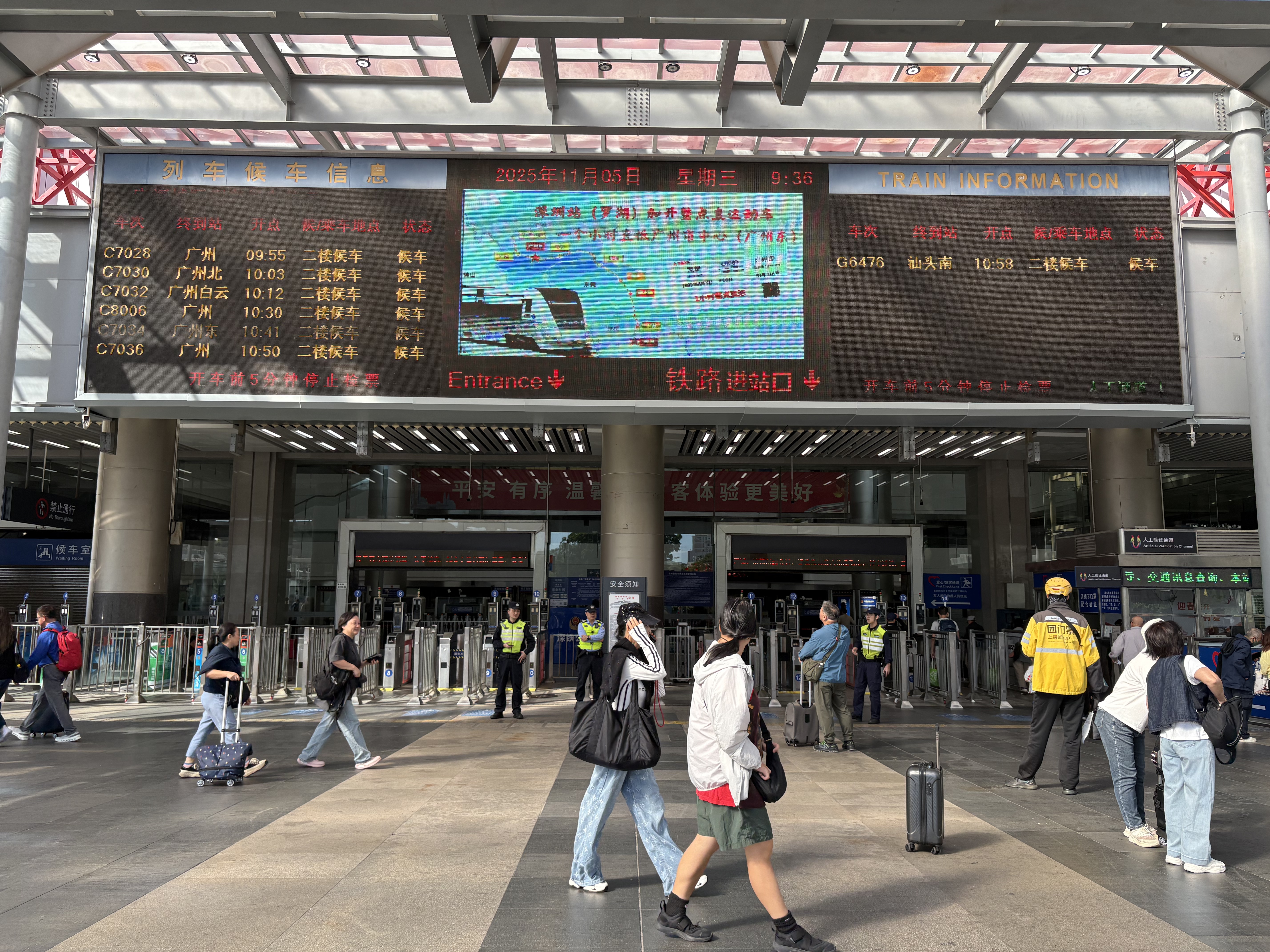 11月5日起，广深铁路实施新的列车运行图：速度更快、车次更密