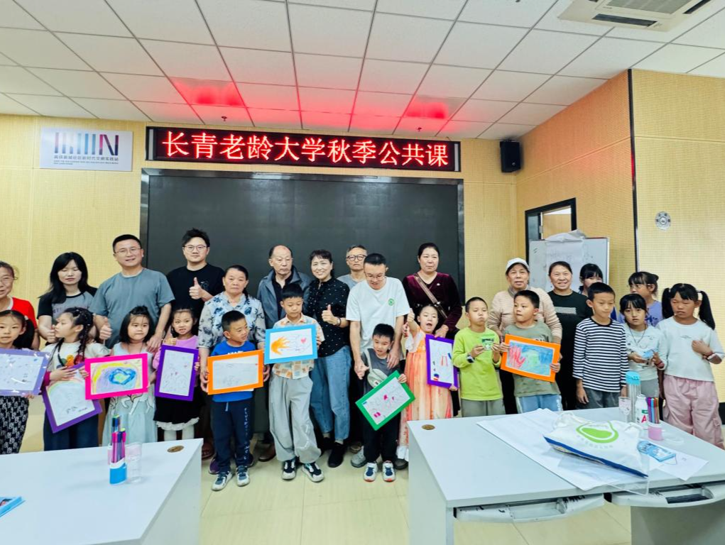 祖孙同绘，暖心相伴 南山高铁新城社区开展亲情疗愈活动