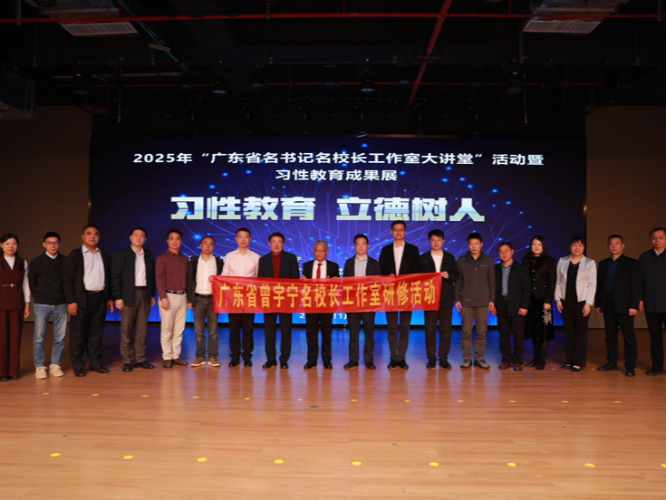 十年磨一剑，深圳市中山小学教育集团习性教育结硕果