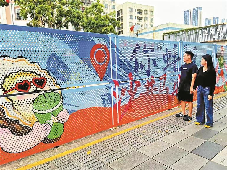 “爱润宝企 护航发展”宝安区关爱服务企业亲子运动会走进沙井街道