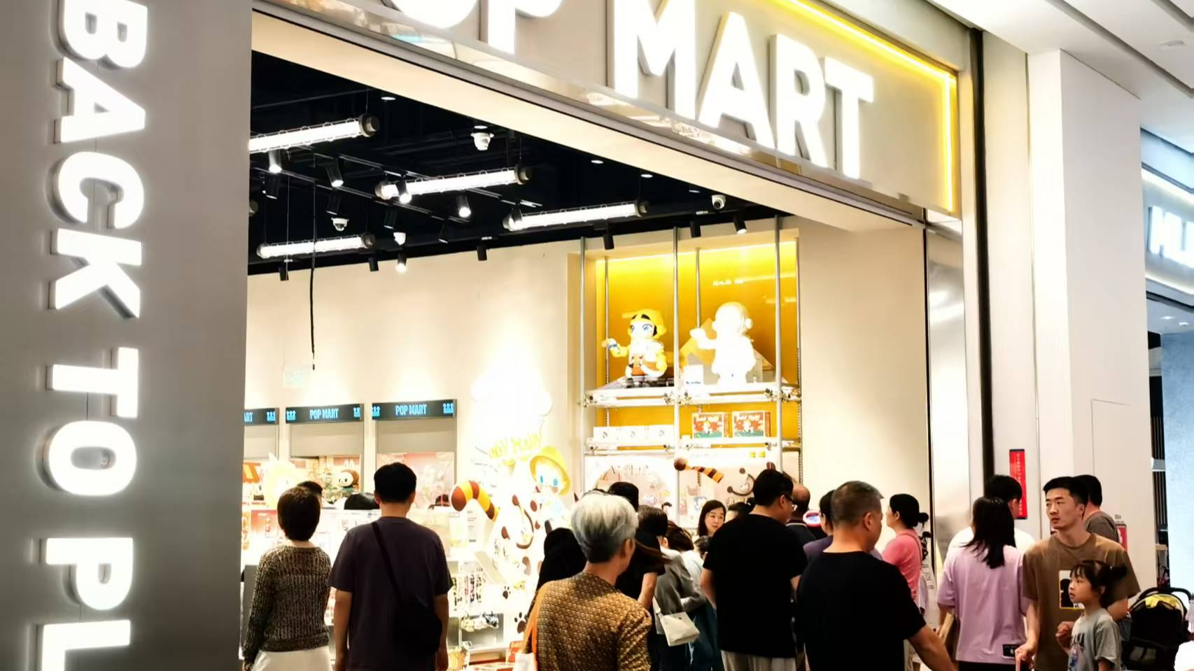 泡泡玛特回应直播事故:不会开除涉事员工