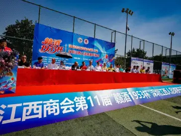 绿茵场叙乡情共竞技!第11届“赣酒1953杯”深圳江西人足球赛开锣