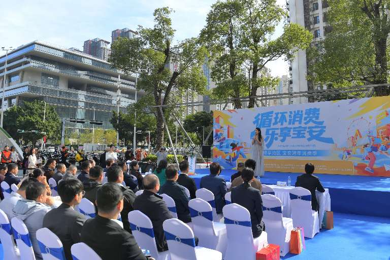 畅享宝安循环消费新潮流！亿元券限时发放，最高一千元即领即用乐跨年