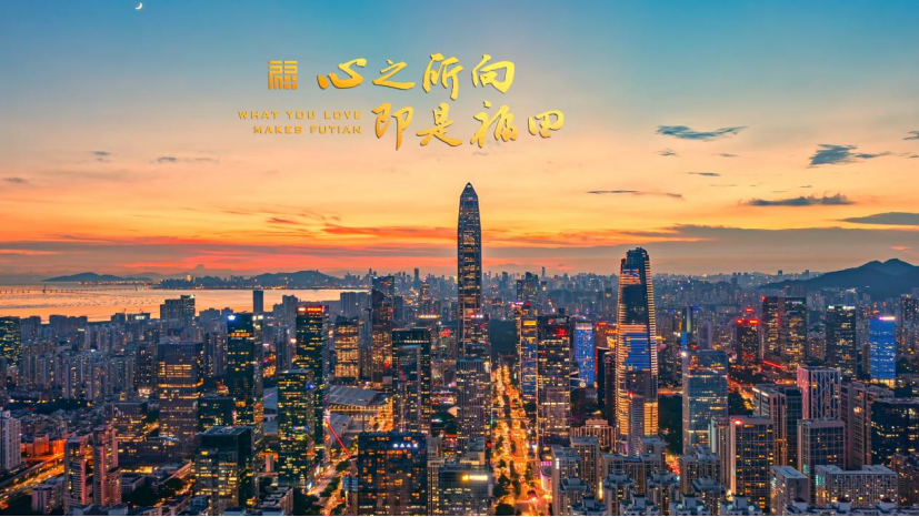 每一帧都温暖!《心之所向 即是福田》宣传片全新发布