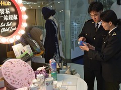 八届进博会4100多批进境展品总货值超80亿元