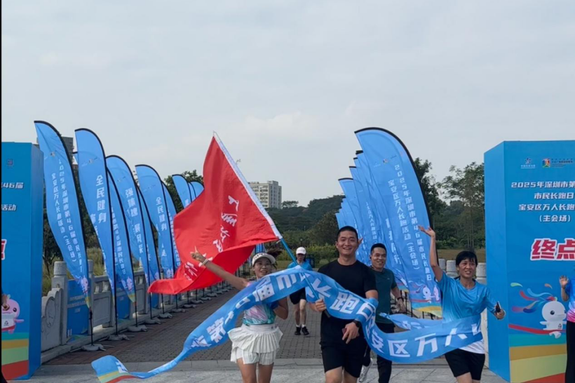 石岩街道上屋社区长跑日活力开跑 携手“跑”出共建共享新图景