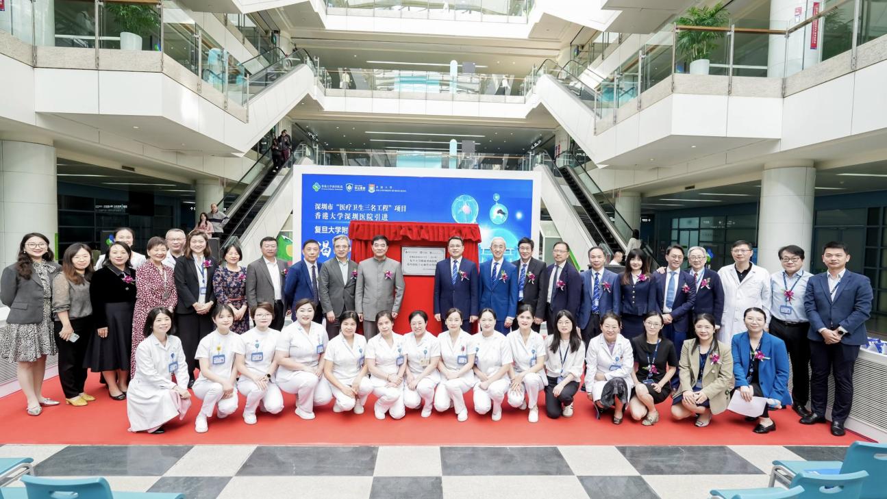 港大深圳醫院通過“三名工程”引進葛均波院士團隊