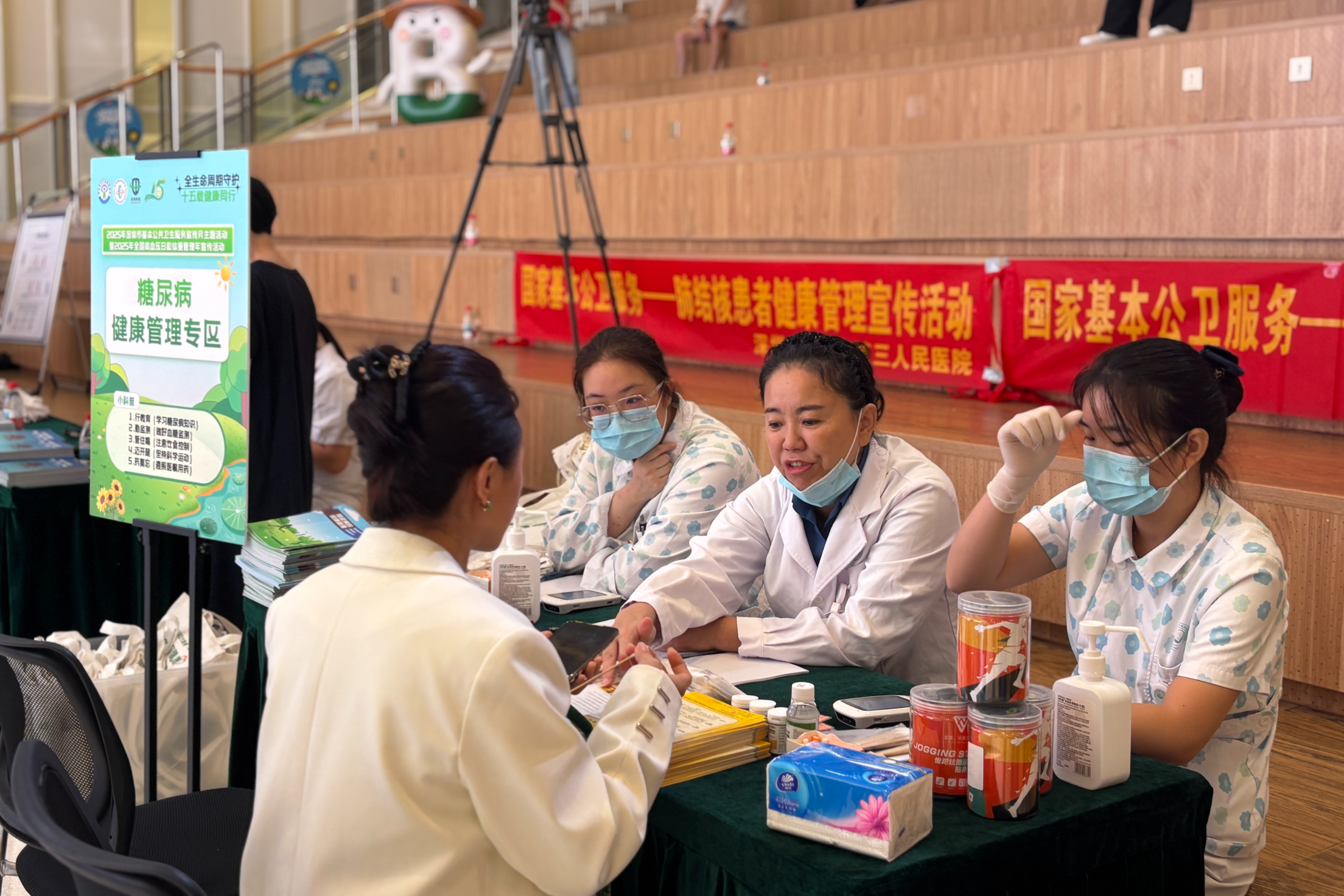 从“有”到“优”，福田区国家基本公共卫生服务暖人心