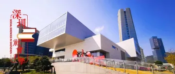 李朝晖 | 产业促进法的立法价值、实施经验与未来路向——以深圳为例