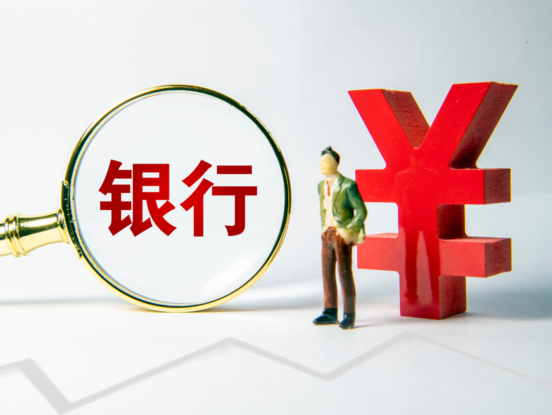 全国首家股份制银行金融资产投资公司成立