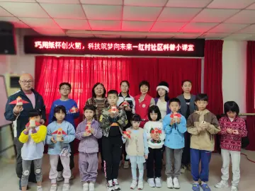 罗湖区红村社区：读书月里巧手“变废为宝”