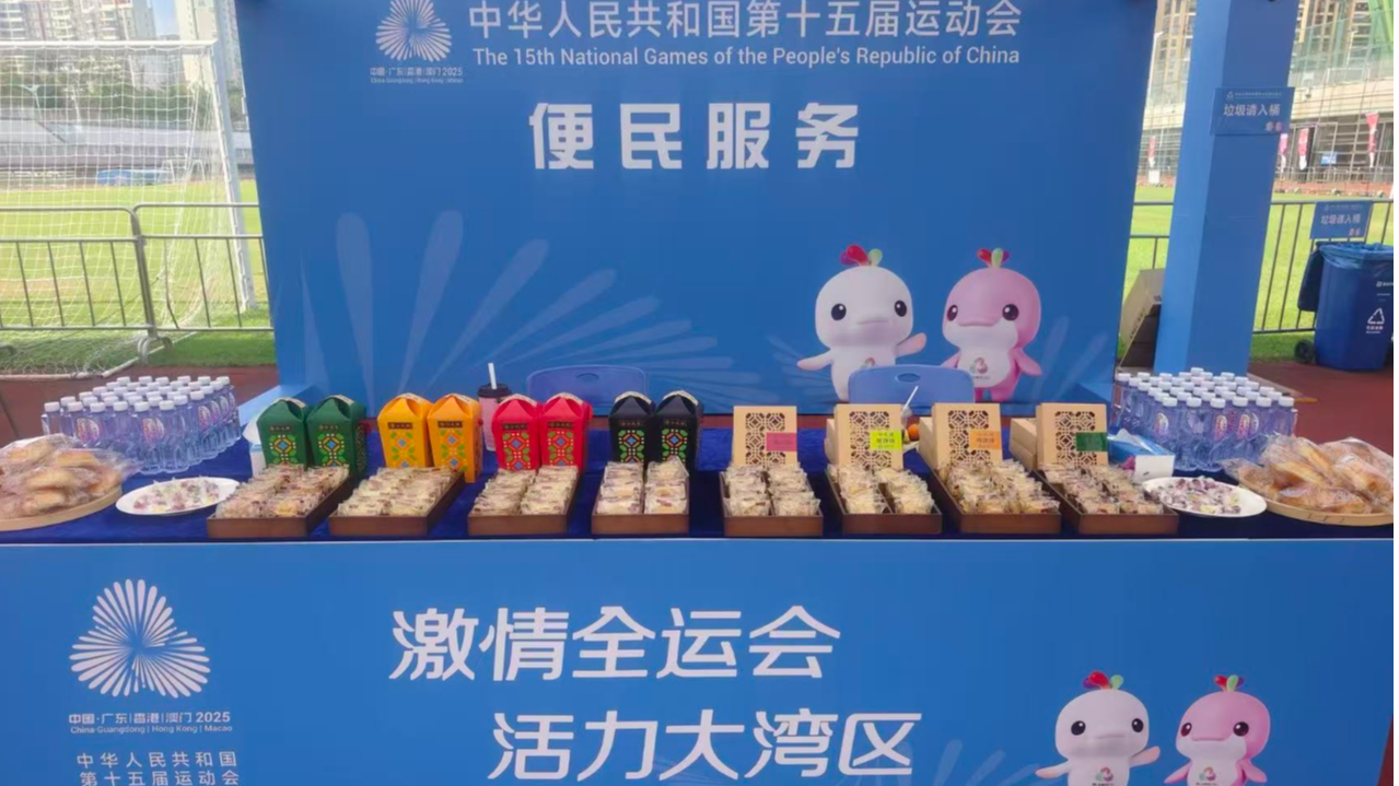 十五运会闭幕式现场嘉宾共品深圳味道“合成号”点心