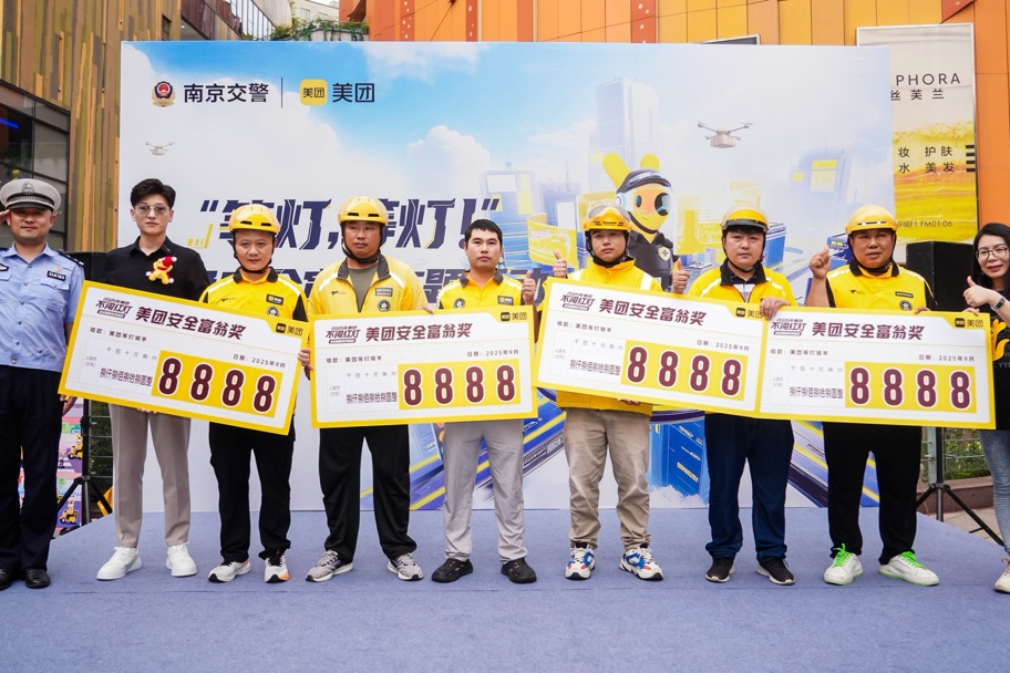 美团“不闯红灯”安全激励再升级，骑手超速、逆行、闯红灯率连续数月环比下降