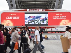 “中国第一展”境外采购商人数首破30万