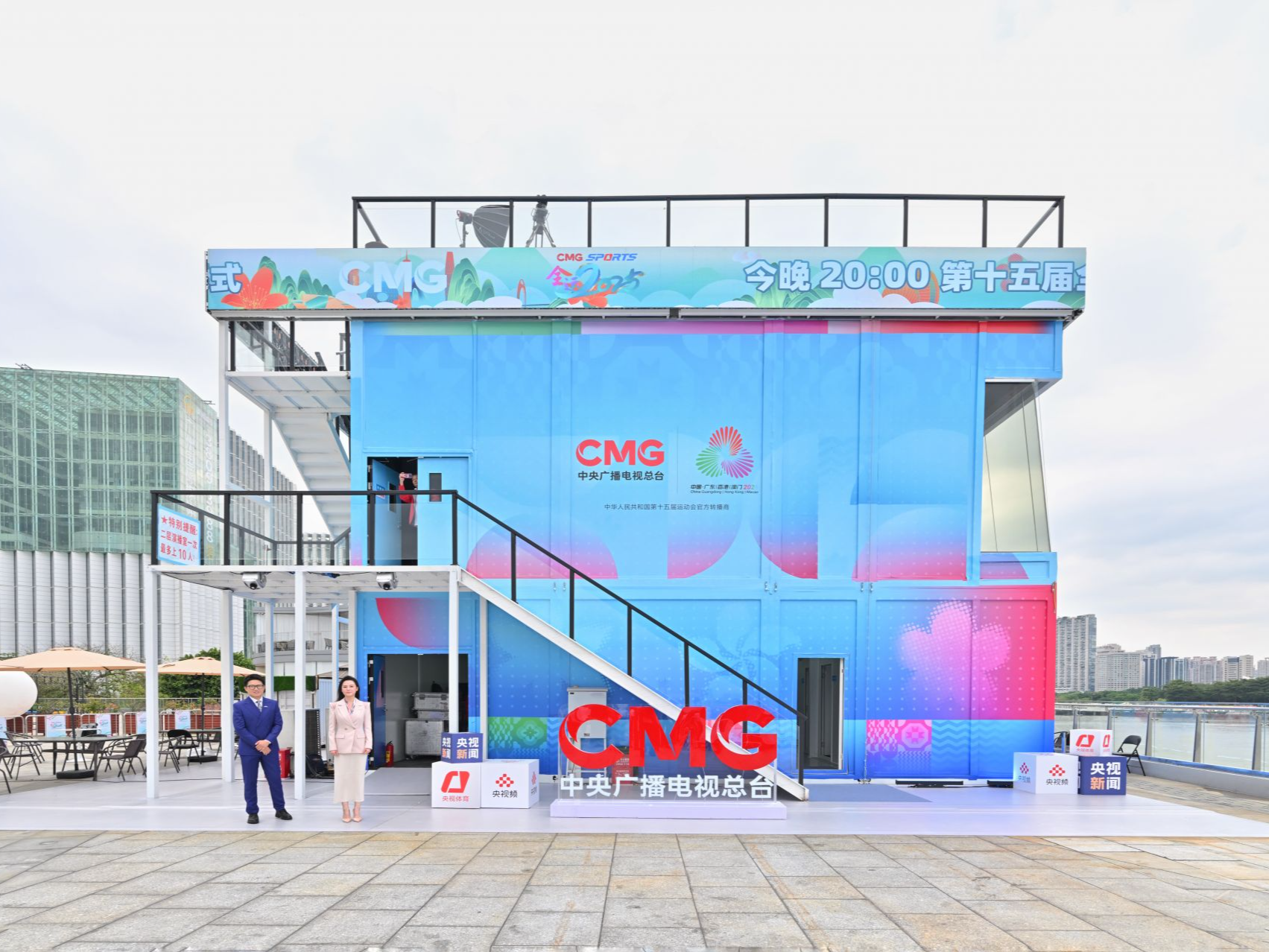 总台领导检查十五运会转播报道工作