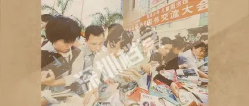 深圳读书月26周年——阅读塑造城市人文底色