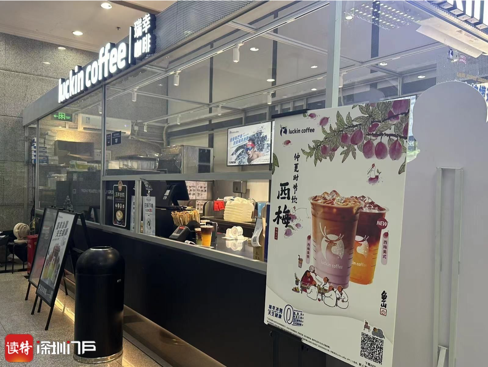 瑞幸咖啡CEO：正准备重新在美国上市