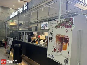 瑞幸咖啡CEO：正准备重新在美国上市