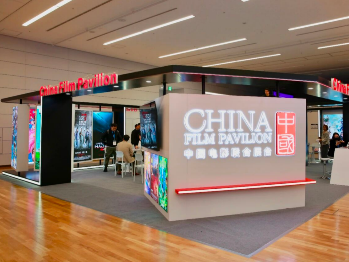 青春励志电影《加油吧！娜依拉》亮相东京国际电影节，向世界讲述中国青年奋斗故事