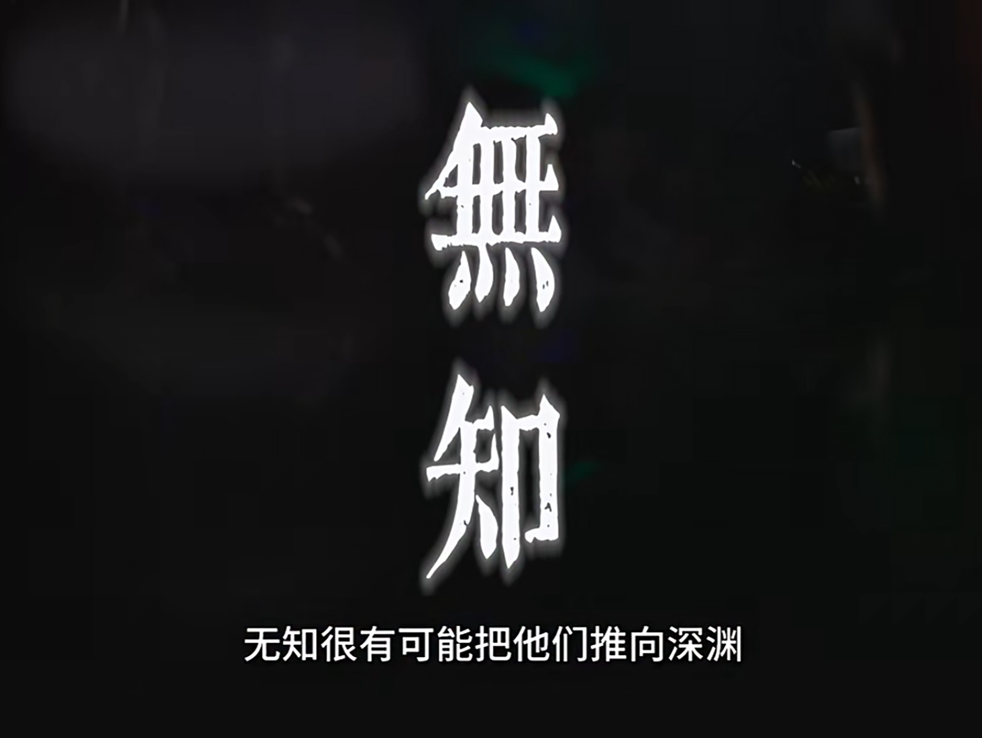 普法说说说｜远离毒品侵害，从打破无知开始