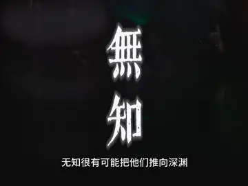 普法说说说｜远离毒品侵害，从打破无知开始