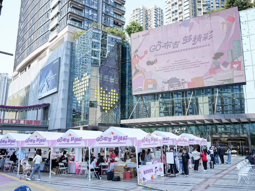 全运燃情+消费盛宴！龙岗布吉解锁暖冬消费新玩法，文旅商圈福利享不停