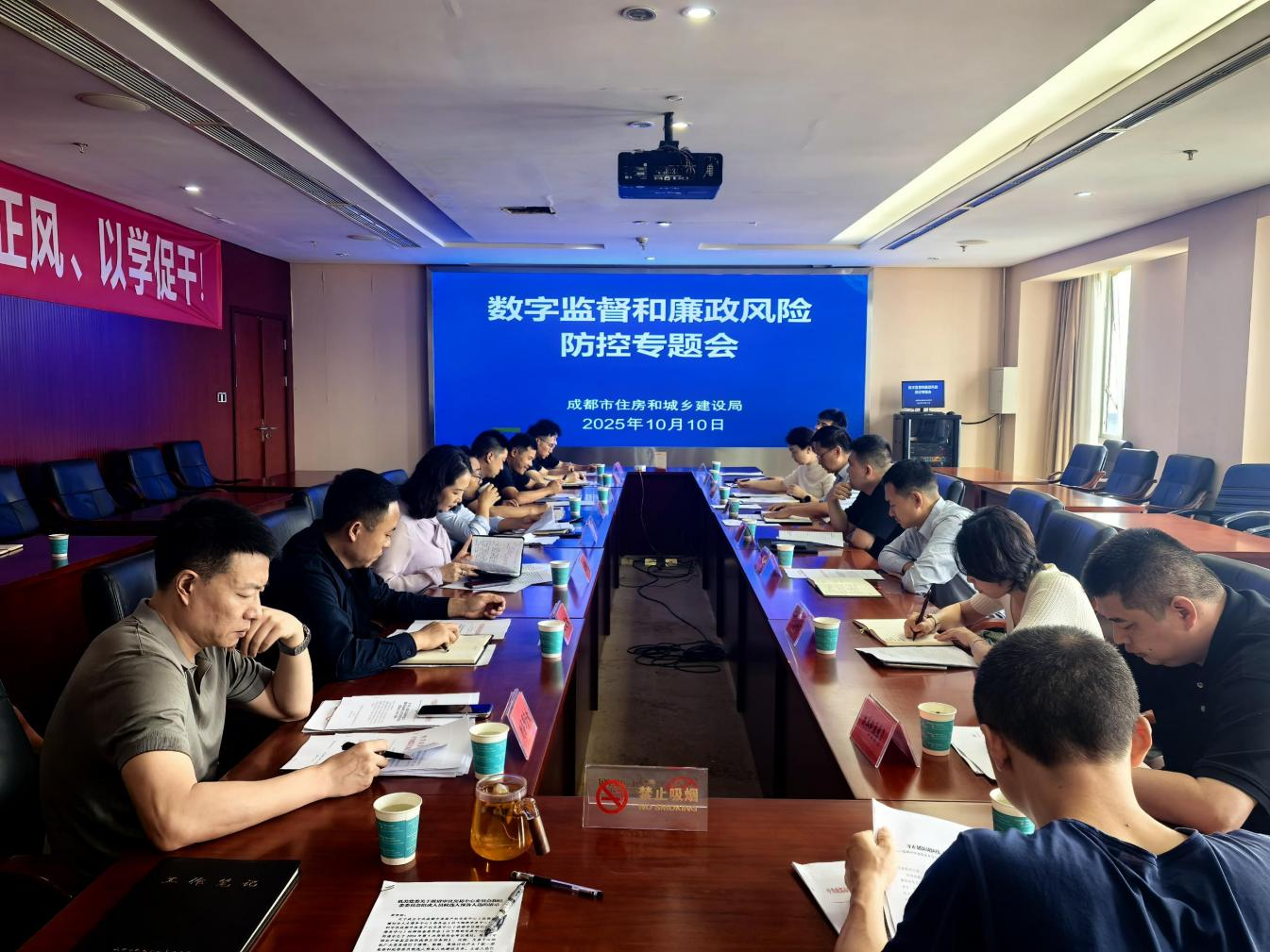 成都市直机关工委：扎紧权力运行“铁笼子” 贴上干事创业“护身符”