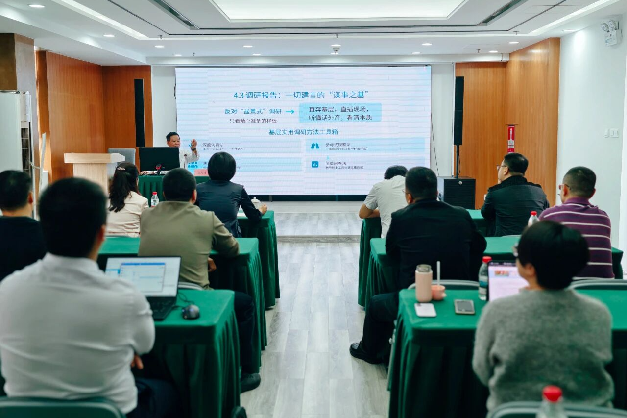 民盟宝安区总支开展新盟员参政议政专题培训 凝聚新生力量服务高质量发展