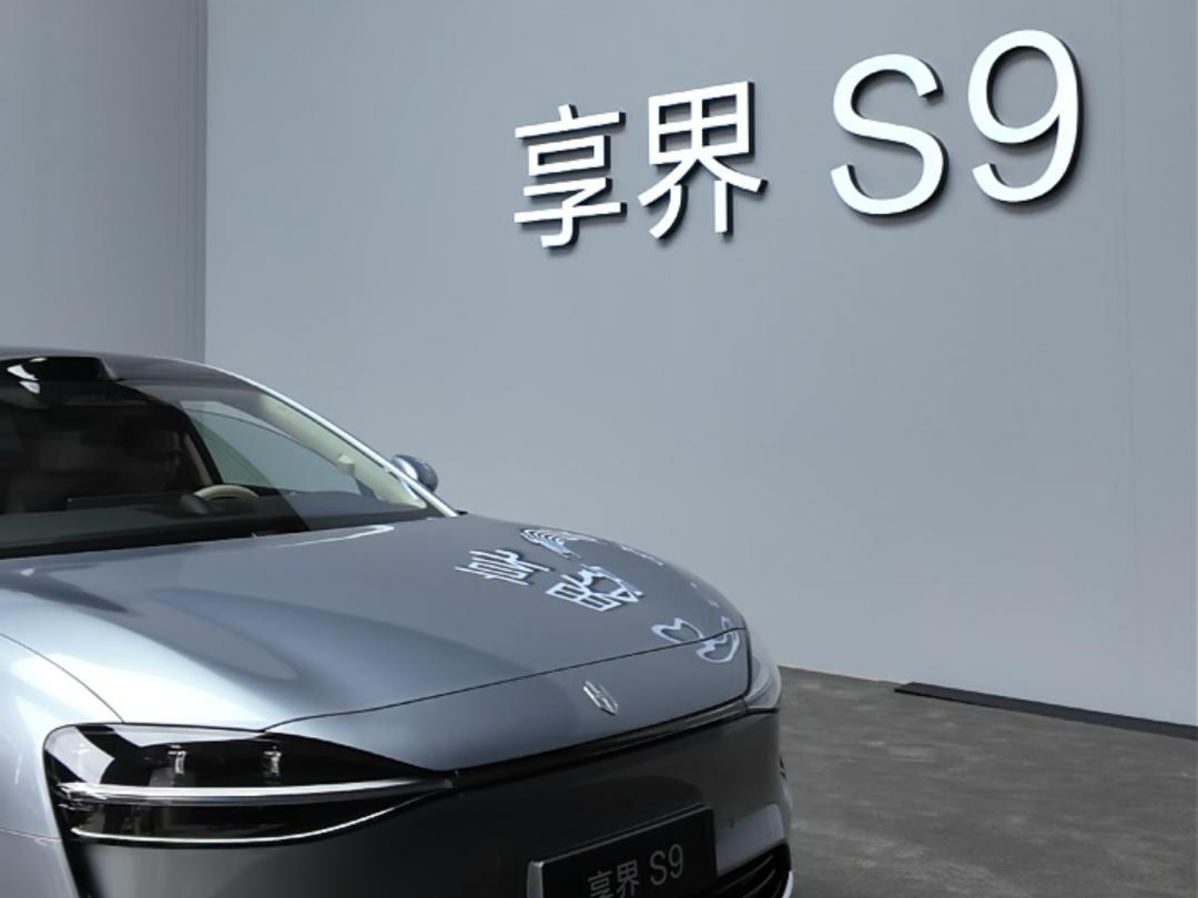 无接触式开关车门，隔空抓取切屏 享界S9“神操作”来了