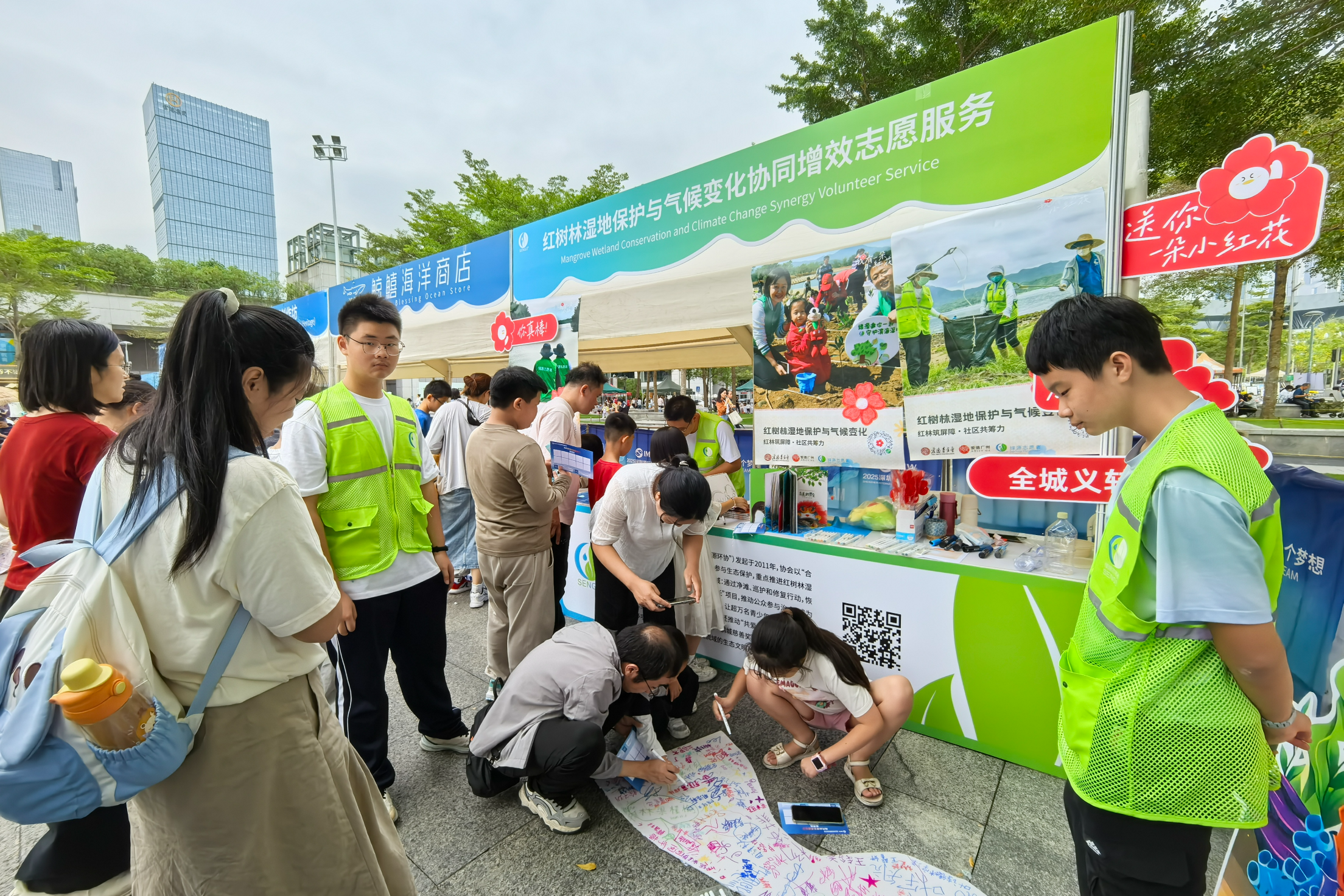 守护蔚蓝海岸 志愿力量同行！绿源环保志愿者协会助力2025深圳国际海洋周