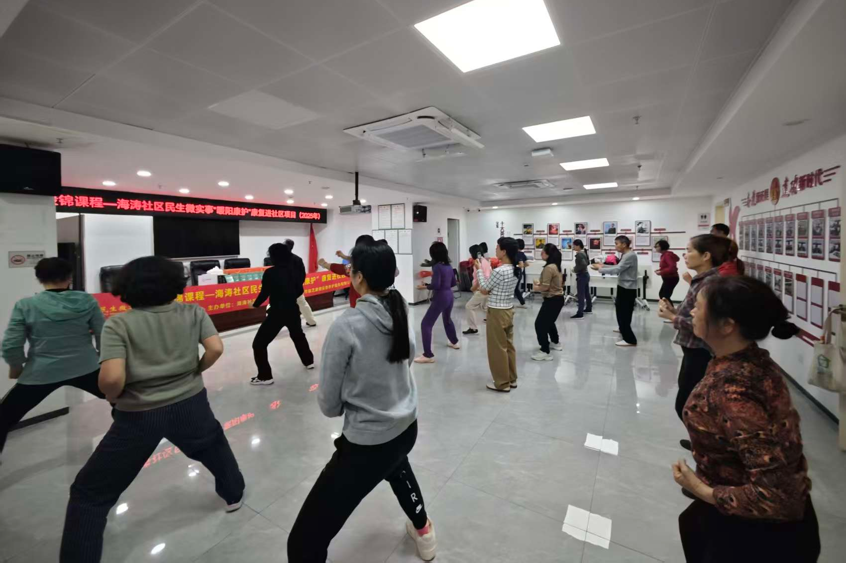 一招一式养身心 海涛社区八段锦活动圆满结束