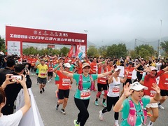 瞭望 | 同心共筑善德城